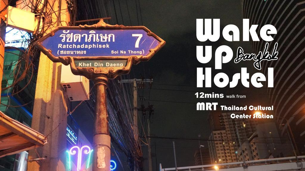 Wake Up Hostel בנגקוק מראה חיצוני תמונה
